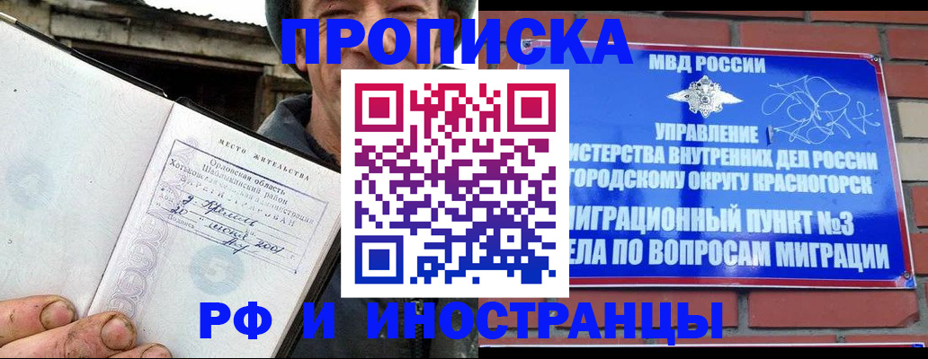 регистрация для школы в Белоярске